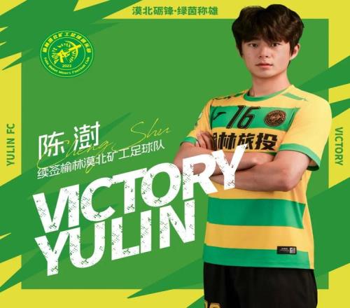 霍福德半场,揽获,内线外线结,大发彩票,互动竞猜平台,在线娱乐,预测挑战,大发彩票APP下载