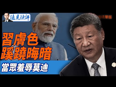 乡村振兴画,全球视角中,的中国乡村,大发彩票,互动竞猜平台,在线娱乐,预测挑战,大发彩票APP下载