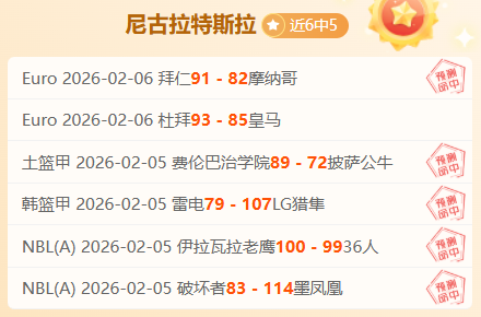 勞倫,傑克遜獲得,道恩獎,大发彩票,互动竞猜平台,在线娱乐,预测挑战,大发彩票APP下载