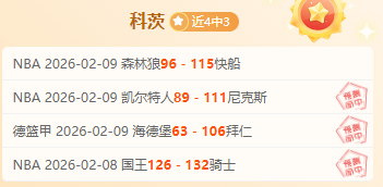 中国男网戴,维斯杯附加,赛一胜在握,大发彩票,互动竞猜平台,在线娱乐,预测挑战,大发彩票APP下载