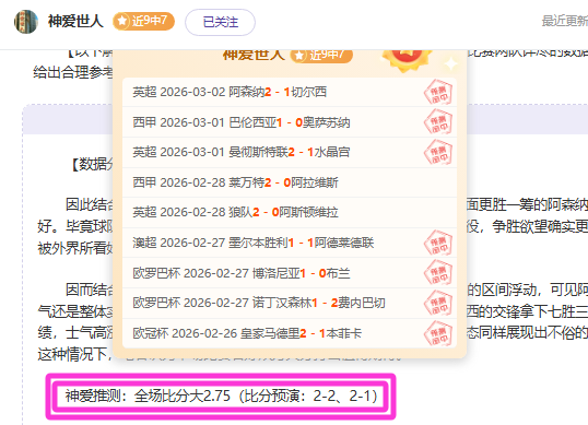 沪城周末足,球狂欢夜,大发彩票,大发彩票,互动竞猜平台,在线娱乐,预测挑战,大发彩票APP下载