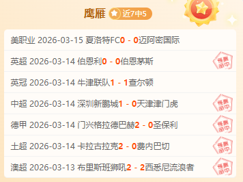 昨日,分析美职男,篮湖人主场,大发彩票,互动竞猜平台,在线娱乐,预测挑战,大发彩票APP下载