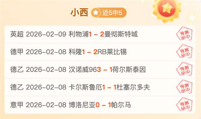 赛季英超联,赛赛程详细,披露,大发彩票,互动竞猜平台,在线娱乐,预测挑战,大发彩票APP下载