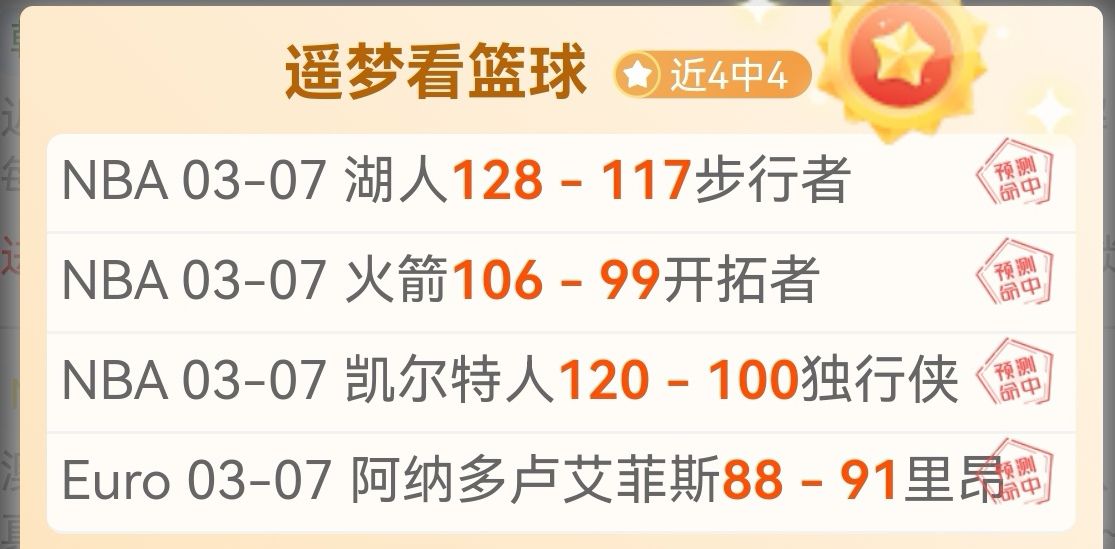 阿甲班菲尔,德主场迎战,低级别强队,大发彩票,互动竞猜平台,在线娱乐,预测挑战,大发彩票APP下载