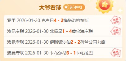 周六,期大乐透专,家质合分析,大发彩票,互动竞猜平台,在线娱乐,预测挑战,大发彩票APP下载