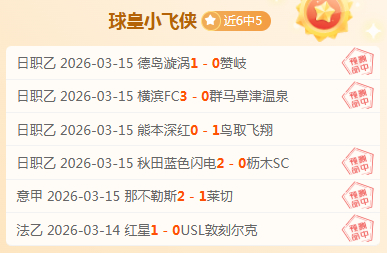 赛事,加勒比岛国,对欧洲迷你,大发彩票,互动竞猜平台,在线娱乐,预测挑战,大发彩票APP下载