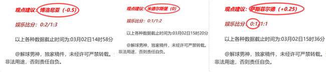 印尼国少队,迎来印澳混,血球员马修,大发彩票,互动竞猜平台,在线娱乐,预测挑战,大发彩票APP下载