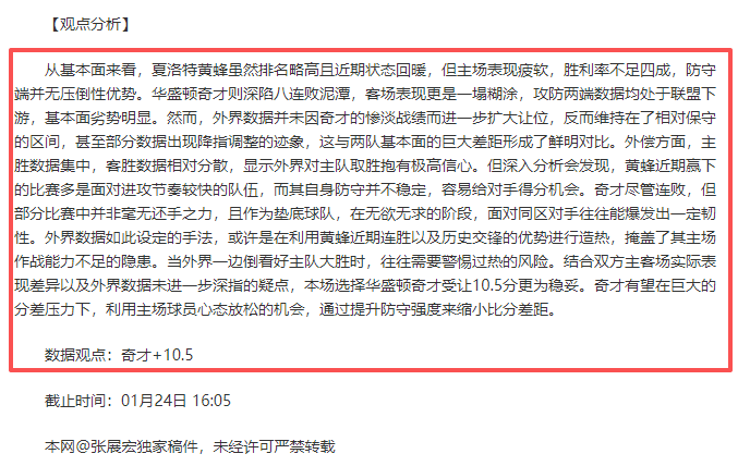 萨拉赫英超,进球超越,兰帕德历史,大发彩票,互动竞猜平台,在线娱乐,预测挑战,大发彩票APP下载