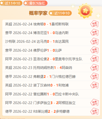 奥斯梅恩意,向曼联加盟,转会受预算,大发彩票,互动竞猜平台,在线娱乐,预测挑战,大发彩票APP下载