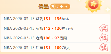 周三,英超赛程,伯恩茅斯对,大发彩票,互动竞猜平台,在线娱乐,预测挑战,大发彩票APP下载