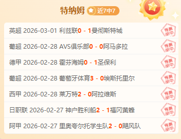 届倡棋杯预,选赛首轮收,唐嘉雯,大发彩票,互动竞猜平台,在线娱乐,预测挑战,大发彩票APP下载