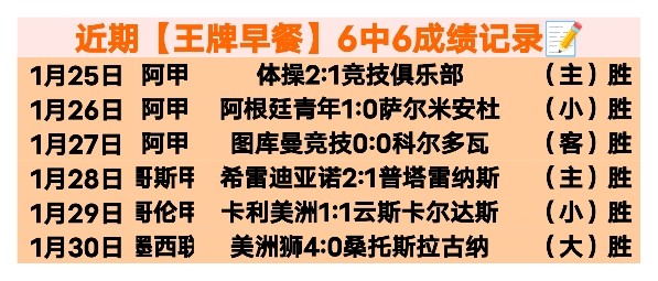 大乐透期号,专家质合分,两队风格迥,大发彩票,互动竞猜平台,在线娱乐,预测挑战,大发彩票APP下载