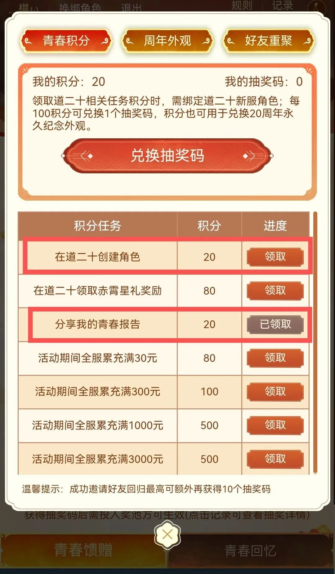 拟收购,专家解读期,号质合分析,大发彩票,互动竞猜平台,在线娱乐,预测挑战,大发彩票APP下载