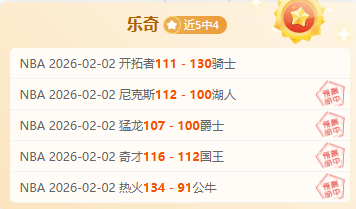 大乐透期号,专家推荐,期胜率,大发彩票,互动竞猜平台,在线娱乐,预测挑战,大发彩票APP下载