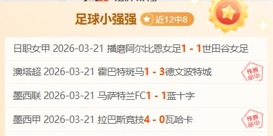 大发彩票,资讯,互动竞猜平台,大发彩票,互动竞猜平台,在线娱乐,预测挑战,大发彩票APP下载