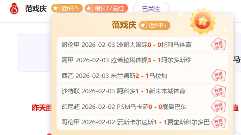 “NBA球队老板巨额亏损：缴纳1.52亿奢侈税却无缘附加赛，创最惨开局”