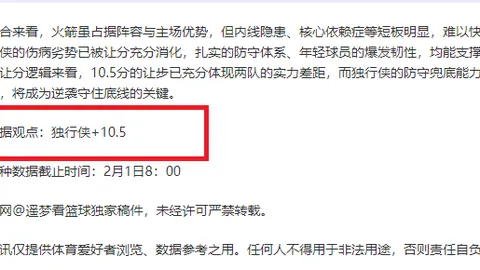 12月11日CBA常规赛：新疆对辽宁 精彩对决回顾
