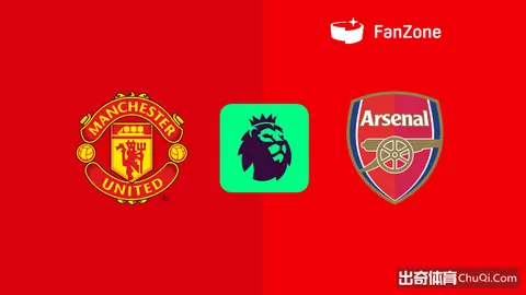 大乐透期号专家推荐：帕尔马主场优势分析