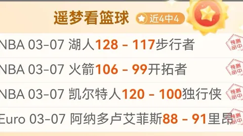 阿甲班菲尔德主场迎战低级别强队，阿根廷杯焦点分析