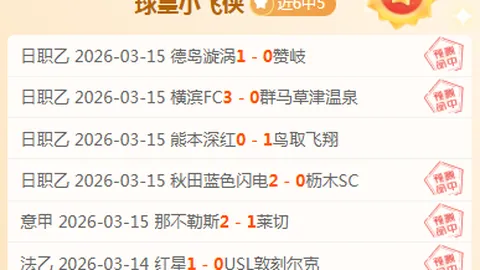 FIFA赛事：加勒比岛国对欧洲迷你国精彩对决