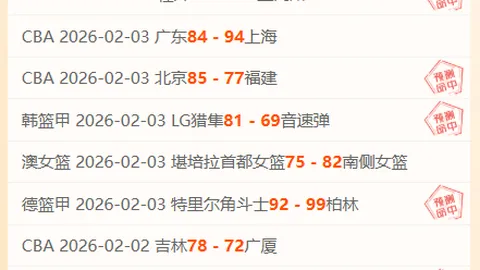 葡萄牙总统点赞：国家队实力卓越，稳步提升，前景广阔