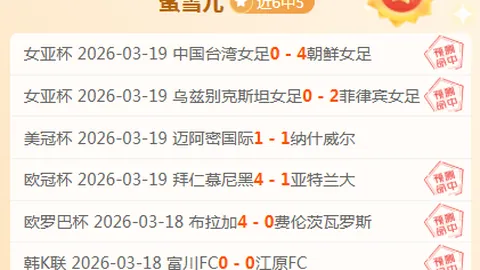 国字号球队：探寻中国足球的明日之星