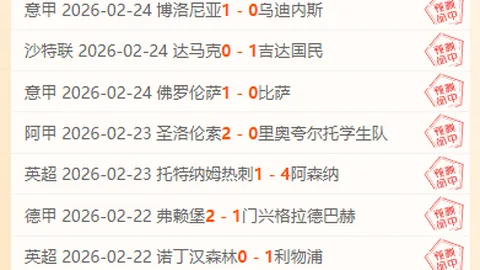 “奥斯梅恩意向曼联加盟，转会受预算限制，罗马诺曝热议焦点”