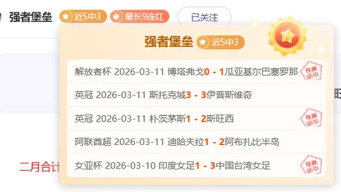 大乐透期号专家推荐：质合分析前区十码，迪拜客场数据