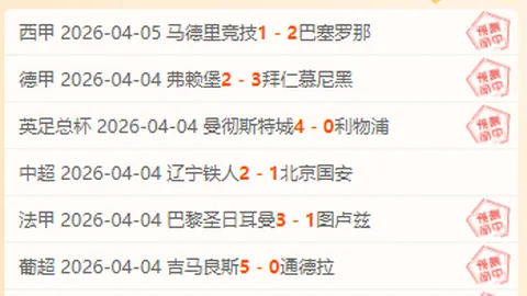 大乐透期号专家推荐：俄超精选质合分析，前区十码必中