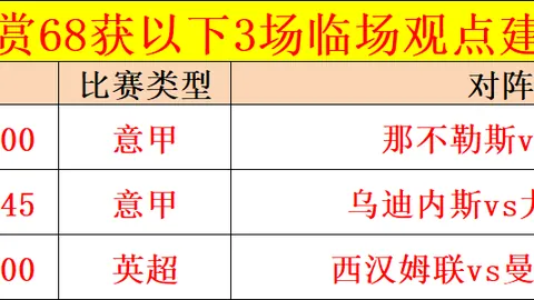 贝尔格拉拉诺激战拉普拉塔体操队！灵魂剖析送分！