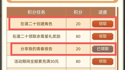 GameStop拟收购eBay，专家解读期号质合分析