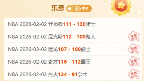 大乐透期号专家推荐：近7期胜率5成，谁是佼佼者