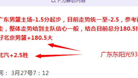 大发彩票 资讯 000741 3xc